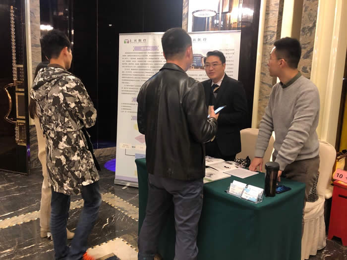 四川省医学会第二十一次耳鼻喉头颈外科学术会议